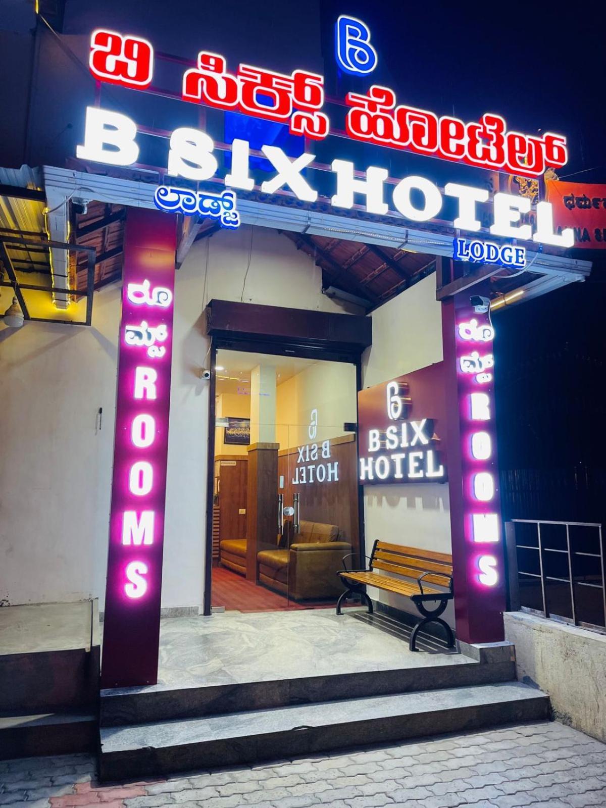 B Six Hotel バンガロール エクステリア 写真